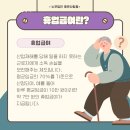 법인좋은사람들