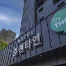 모텔발렌타인 이미지