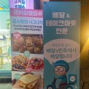 금커피별빙수