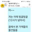 3/26일 스트링 숙제 이미지