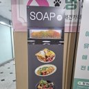일래븐로하스 이미지