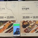 구이구이롯데인천