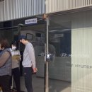 현대자동차 블루핸즈 신천점 이미지