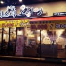 미스터대패 이미지