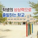 선인국제중학교 이미지