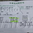 골드로또 이미지