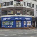 독일안경콘택트 | 석남동 안경점 콘택트렌즈 봄맞이할인 꼭 챙겨야할 오늘의안경