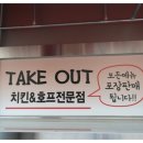 썬더치킨(범서) 이미지