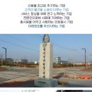 대신택배 정기화물 영업소 이미지