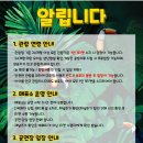 공룡 애니멀쇼 이미지