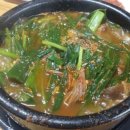 대왕탕 이미지