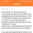 성모다솜의원 이미지