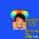 광교대박공인중개사사무소 네이버블로그