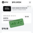 [대구 칠곡 골프개인레슨_솔직후기]비거리 부족한 나, 이젠 달라질거야~!!!