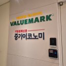 송파 재무상담ㅣ월급 관리부터 내집 마련까지! 벨류마크 잠실지점