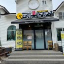 원평옛날보리밥 이미지