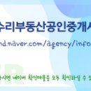 오션프라임공인중개사사무소 이미지