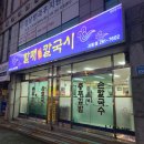 당연국시집 이미지
