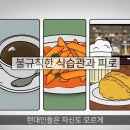 치매를 부르는 습관, 이것만은 피하자 이미지