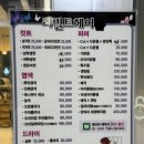 하남미사 리빌트 헤어(미사 미용실,하남 미용실,미사 염색)