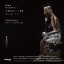 이종구 경인방송