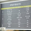 상하푸른목장 | 고창 상하목장 방문기 – 아이와 함께한 잊지 못할 힐링 여행