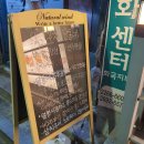 화곡역술집 복고포차달동네 화곡역점 내돈내산 후기