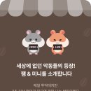 쨈나