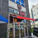 강동로1-66 | 구미짬뽕 맛집 황금꼬짬 : 푸짐한 꼬막짬뽕으로 인기몰이 중!