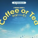 카페니드(Cafe Nid)
