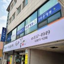 배꼽(구.본가석갈비) 이미지