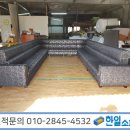 한일주점