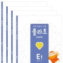 플라토학원 네이버블로그