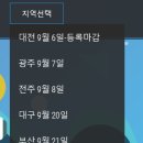 광주CGI센터 영상시사실 이미지