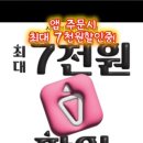 신전떡볶이수지