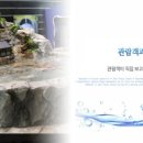 돌산수산 이미지