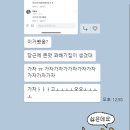 콩꼬물꽈배기 이미지