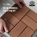 메이드홈
