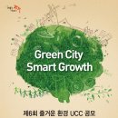 즐거운환경 이미지