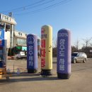 비원주유소 이미지