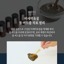 라이프케어광주한의원 이미지