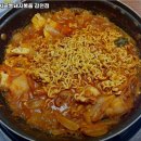 시골통돼지볶음감천점