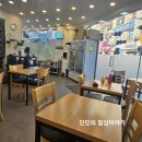 부곡칡냉면