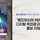 포커스미디어 이미지