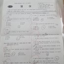 길쌤영어