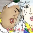 쇼타이 네이버블로그