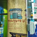 물래길식당