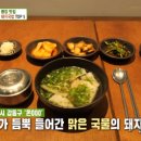 온고식당