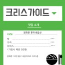 훈이네밥상 이미지