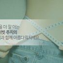 웰리브의원